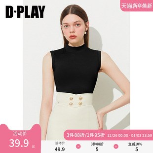 简约黑色半高领高弹内搭背心黑色打底衫 2025年秋季 惠品 DPLAY