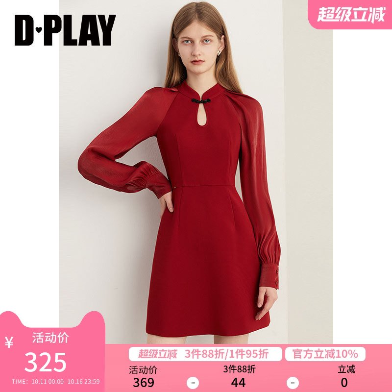 冬新订婚国风改良旗袍DPLAY