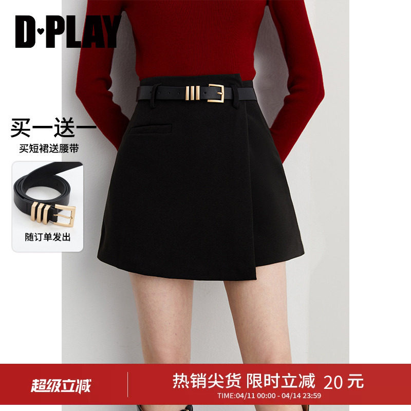 DPLAY【惠品】2025秋季新款黑色半身裙女流行加厚短款小黑裙半裙