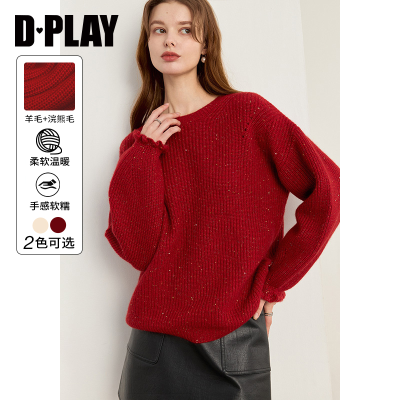 红色羊毛法式风圆领落肩木耳边