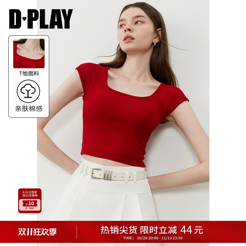 DPLAY【惠品】红色方领法式t恤带胸垫短款女上衣2026夏季短袖小衫