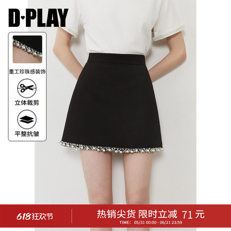 DPLAY2026夏季新款黑色半身裙女短款裙子法式短裙珍珠感小黑裙