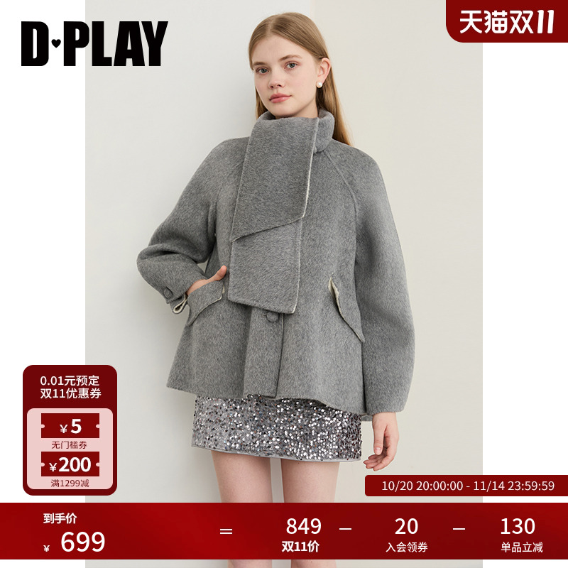 DPLAY2025年冬季新款灰色毛呢外套女短款100羊毛双面呢子大衣