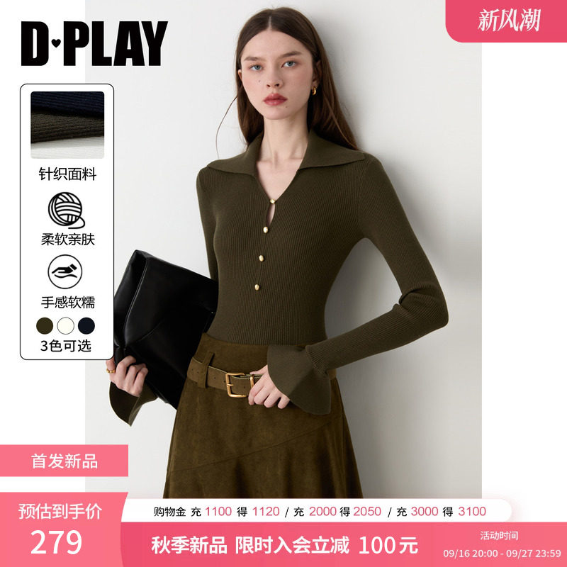 DPLAY通勤风翻领绿色针织打底衫修身长袖针织上衣2026秋季新款图片