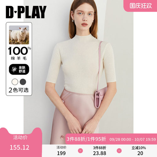 DPLAY绵羊毛半高圆领套头针织衫