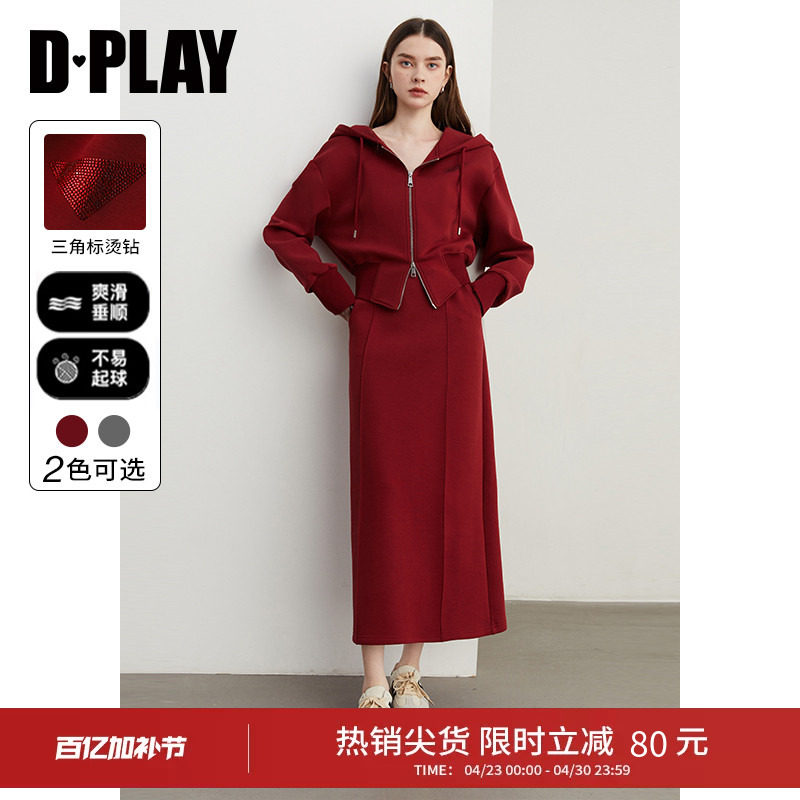 DPLAY秋季运动风红色连帽拉链卫衣宽松休闲开衫短款外套女
