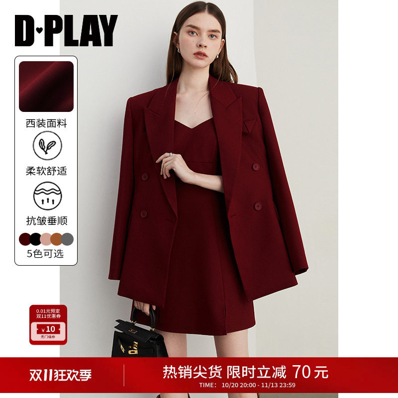 DPLAY酒红色简约西装外套女冬季新款气质时尚休闲外套西服套装
