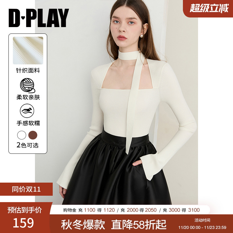 美背大方领，长袖，修身版型，微喇袖口