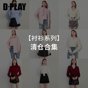 冬新款 清仓合集 上衣 小衫 女 DPLAY 吊带 衬衫