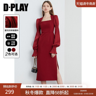 DPLAY2025冬季 流光纱红色连衣裙新娘敬酒服订婚礼服裙回门服 长袖