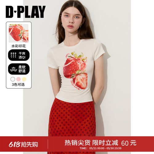 DPLAY莱赛尔白色草莓印花T恤女