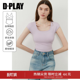 短袖 DPLAY夏季 内搭打底衫 紫色t恤女上衣含胸垫修身 新款