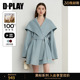 双面呢子大衣女 冬蓝色翻领毛呢外套100羊毛短款 DPLAY 黑标
