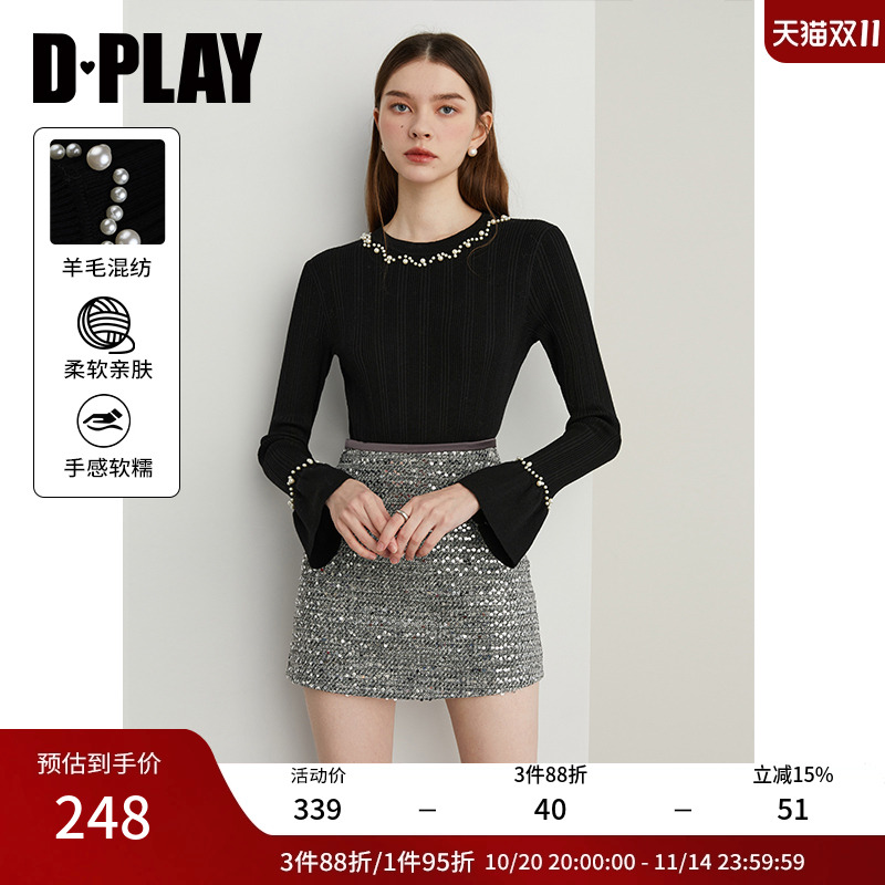 DPLAY圆领珍喇叭袖打底衫