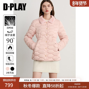 DPLAY【90白鸭绒】2025年冬季粉色羽绒服女水貂毛领修身外套