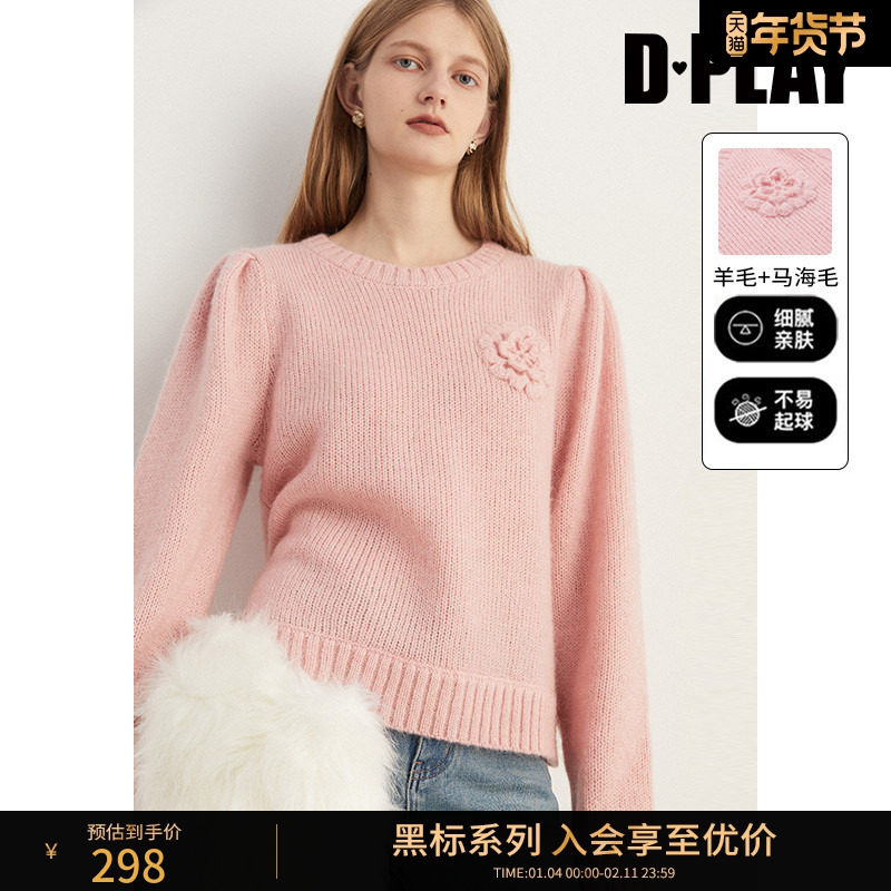DPLAY【黑标】冬新法式风含羊毛马海毛圆领泡泡长袖针织毛衣女,女装/女士精品,毛衣,淘宝优惠券,粉丝福利购,淘宝优惠卷