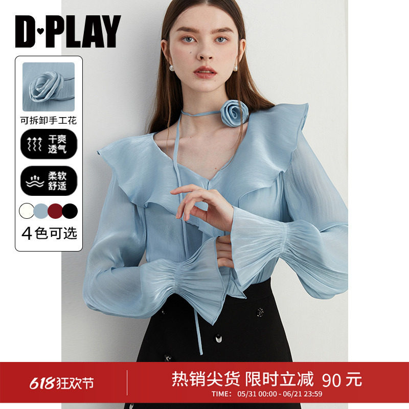DPLAY新款气质法式蓝色流光纱衬衫女衬衣荷叶边女长袖2026春季