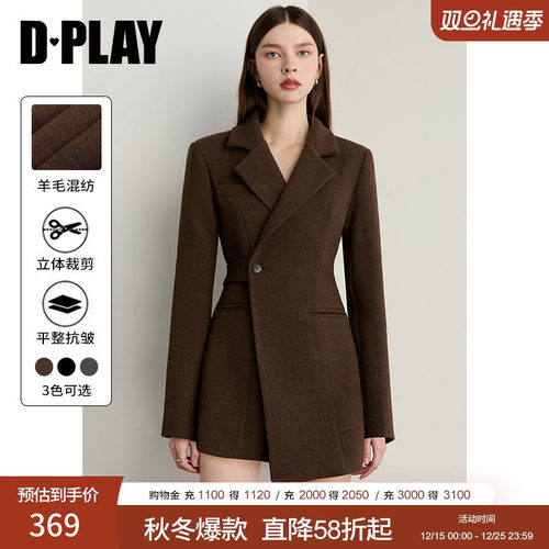 单面呢，翻驳领，两侧对称插袋，自带垫肩