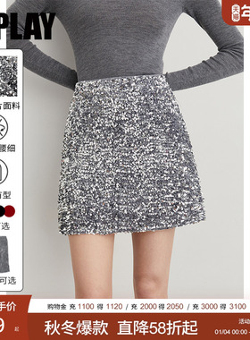 DPLAY【惠品】灰色亮片半身裙女闪亮半裙短裙裙子弹力包臀裙A字裙