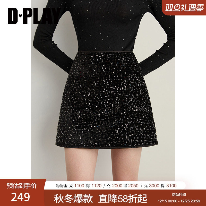 丝绒亮片A版半裙下摆出芽顺色里布