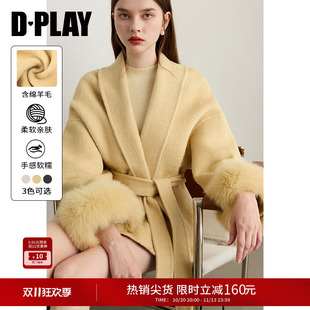 DPLAY【惠品】黄色外套女羊毛翻领时尚气质大衣2026年冬季