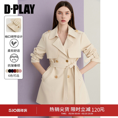 DPLAY2026春季新款气质通勤风米白风衣收腰小个子短外套女短款