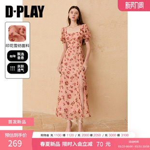 气质方领长裙沙滩裙 粉色连衣裙女2026年夏季 DPLAY 度假系列