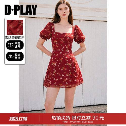 方领短袖修身气质连衣裙