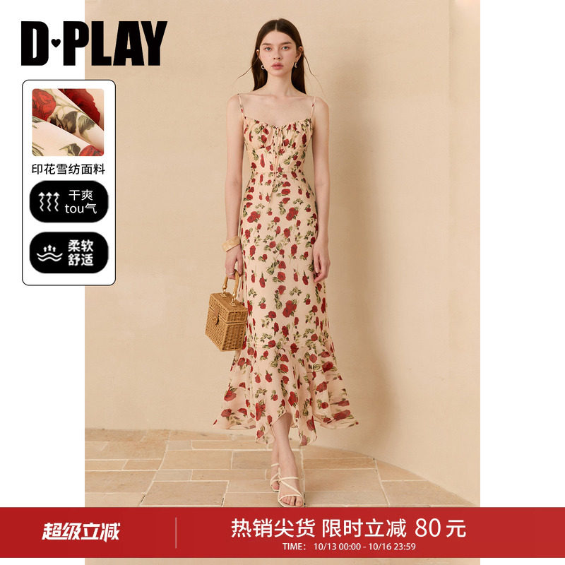 DPLAY【度假系列】粉色印花吊带连衣裙女法式玫瑰长裙2026年夏季