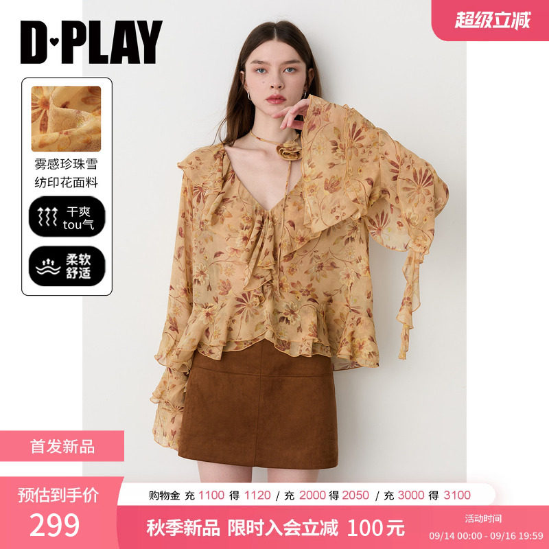 DPLAY黄色不规则雪纺衬衫荷叶边长袖小衫法式上衣2026秋季新款