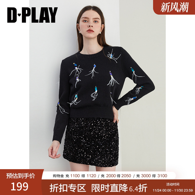 DPLAY珠片羽毛流苏毛衣