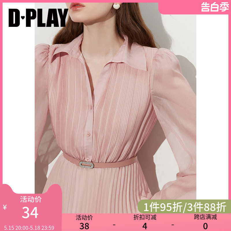 DPLAY惠品秋装时装腰带高级感水钻装饰超纤皮带收腰百搭女