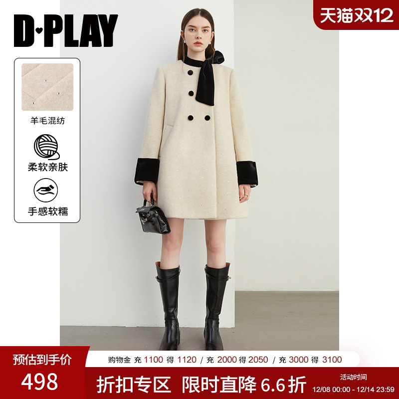 DPLAY中长款千金风烫钻呢大衣
