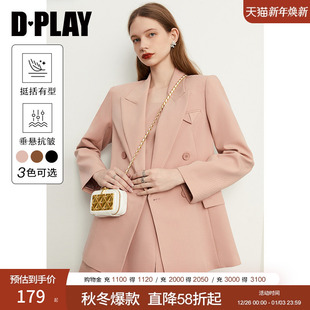 套装 外套女职业率性干练上衣吊带裙休闲西装 新款 DPLAY2025秋季