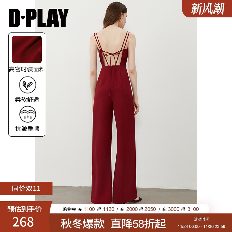 双肩带阔腿连体裤DPLAY