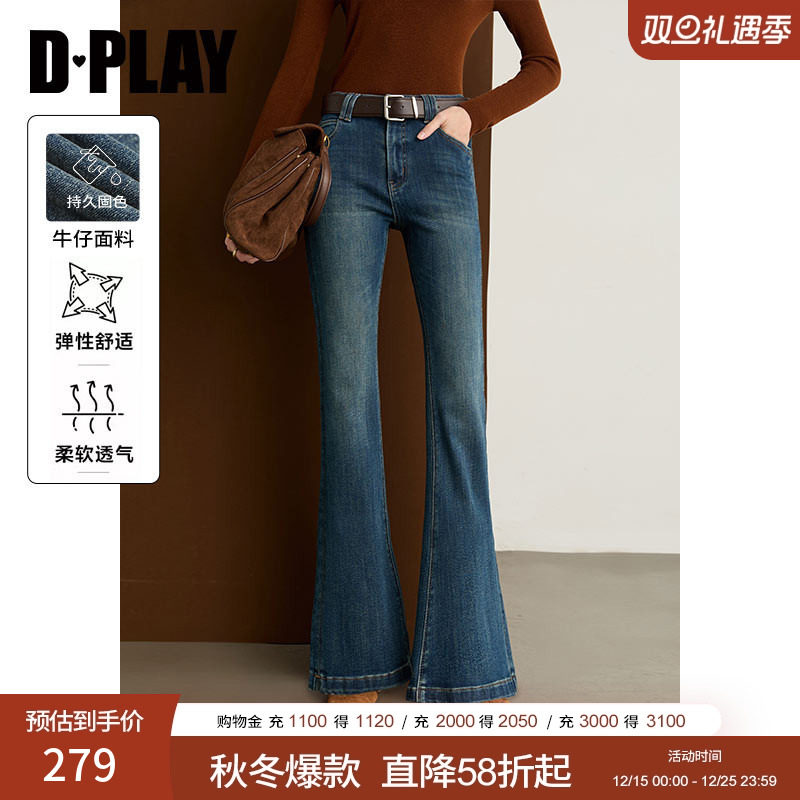 DPLAY加绒牛仔裤微喇裤