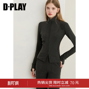 灰色外套女休闲磨毛上衣lulu卫衣上衣 新款 DPLAY 暖绒系列