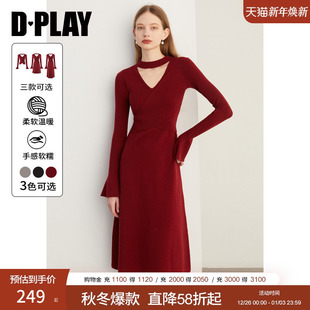 订婚毛衣裙女 连衣裙修身 DPLAY2025年冬季 新气质高级红色针织长袖