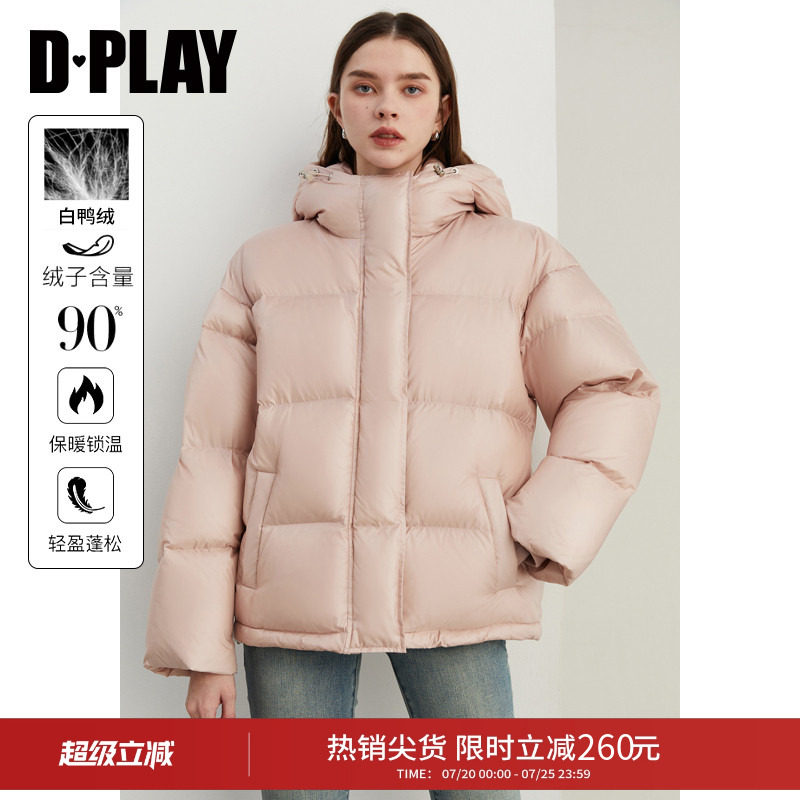 DPLAY【90白鸭绒】冬季新款休闲粉色拉链短款羽绒服外套女