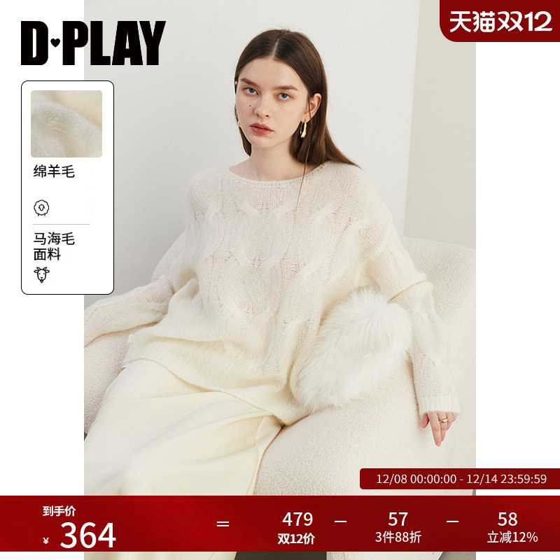 DPLAY宽松型圆领羊毛针织衫