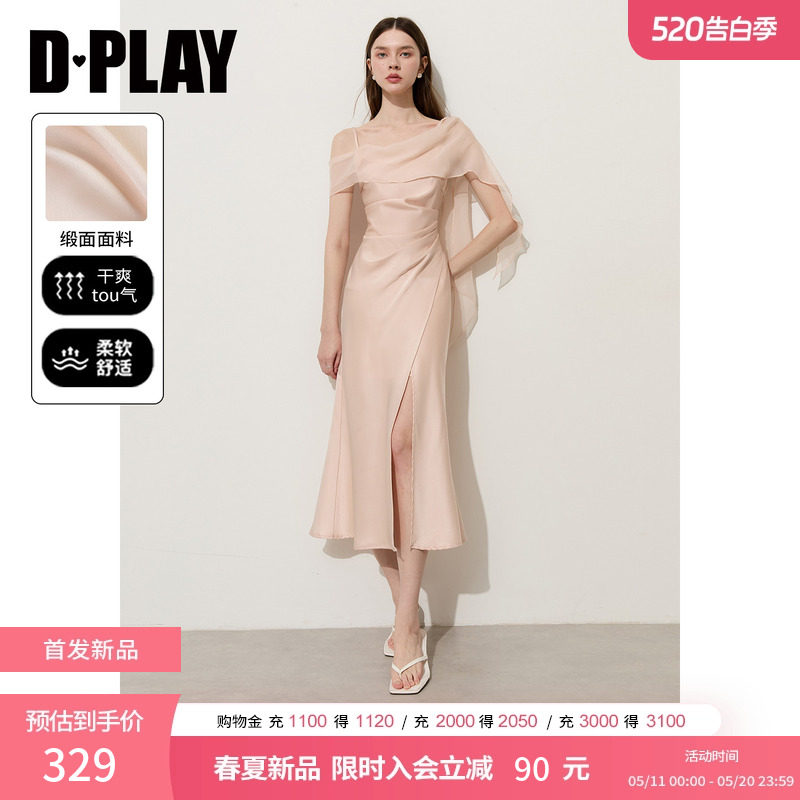 DPLAY粉色缎面拼接开衩鱼尾连衣裙法式高光缪斯2026夏季新款裙子