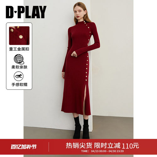 下摆单侧开衩，正肩收腰版型，定制金属扣