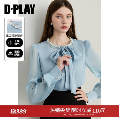 DPLAY圆领珍珠感系带衬衫