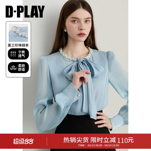 DPLAY圆领珍珠感系带衬衫