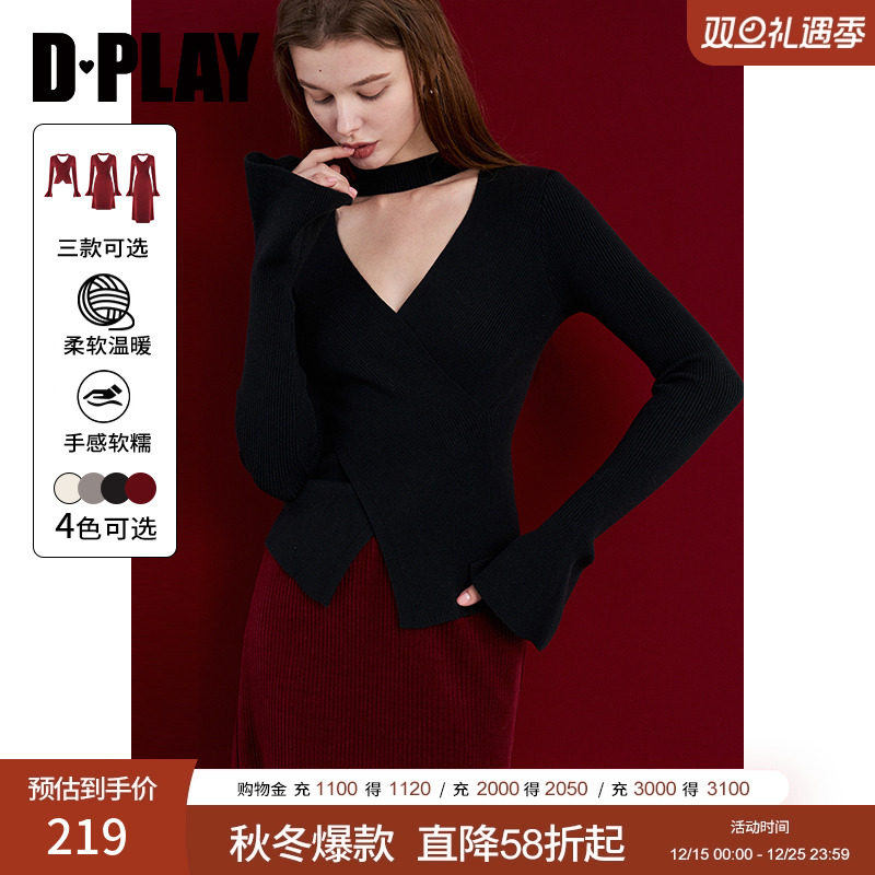 法式优雅针织套头毛衣DPLAY