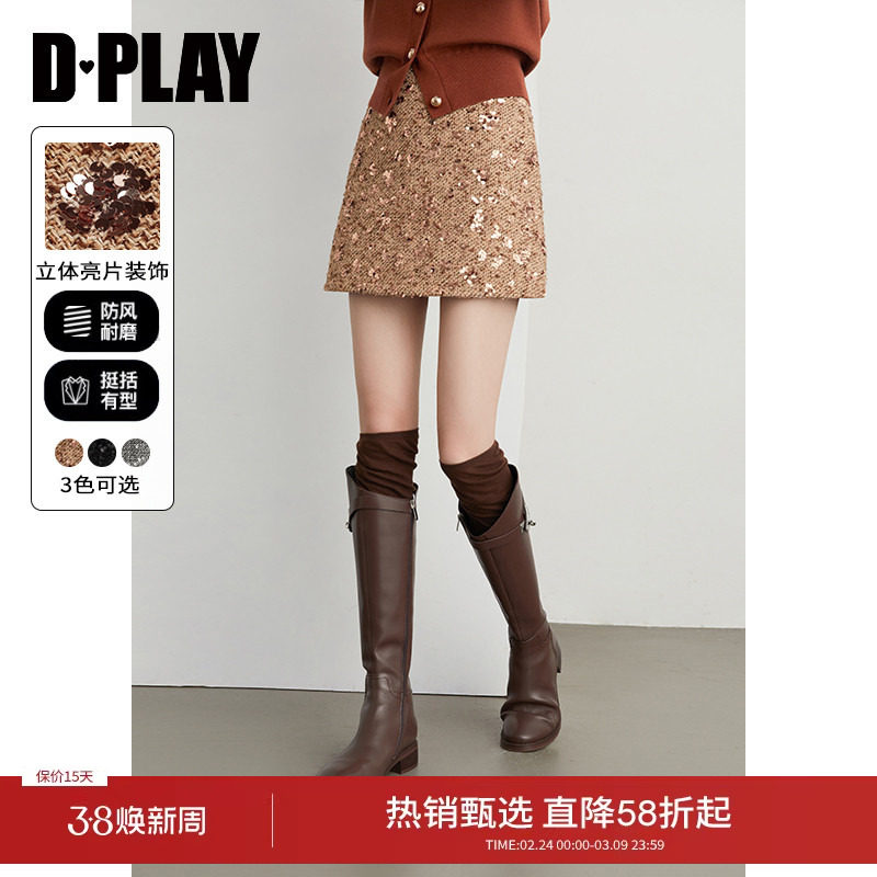 DPLAY【惠品】小香风亮片半身裙女26春新款香槟色粗花呢短裙