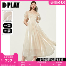 DPLAY2024夏季欧根纱连衣裙杏色纱裙仙女裙方领缎面长裙连衣裙