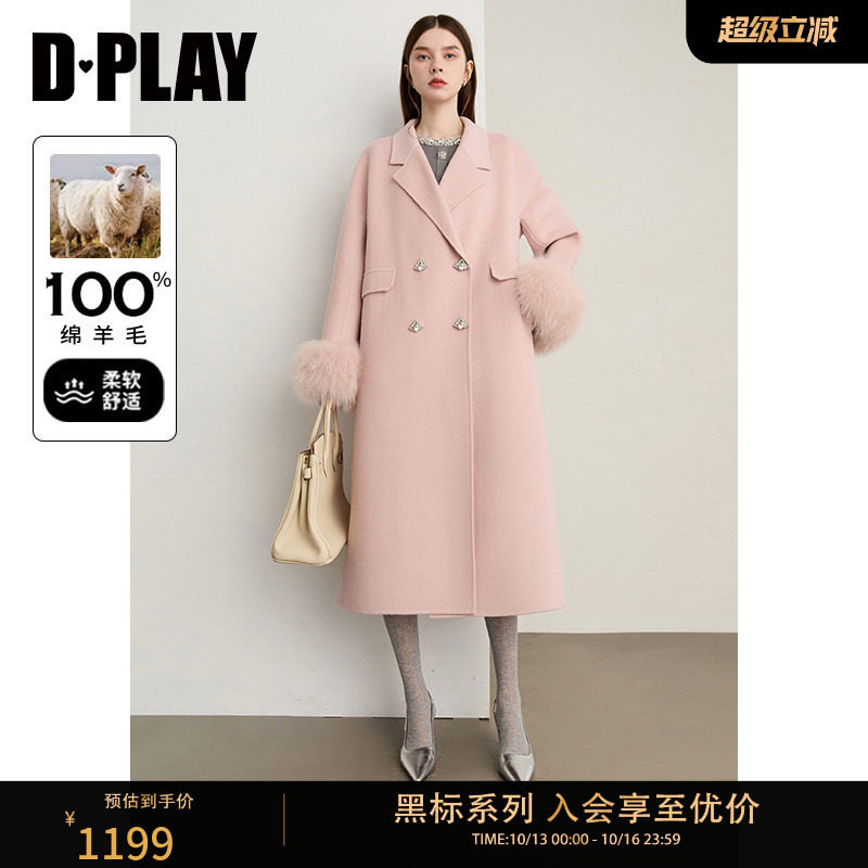 DPLAY【黑标】冬新款粉色双面呢子大衣女100绵羊毛钻扣毛呢外套