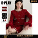 DPLAY 红色外套气质粗花呢新年两件套 新款 黑标 2025年冬季