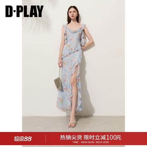 DPLAY【度假系列】蓝色印花荡领荷叶边收腰鱼尾裙连衣裙2026夏季